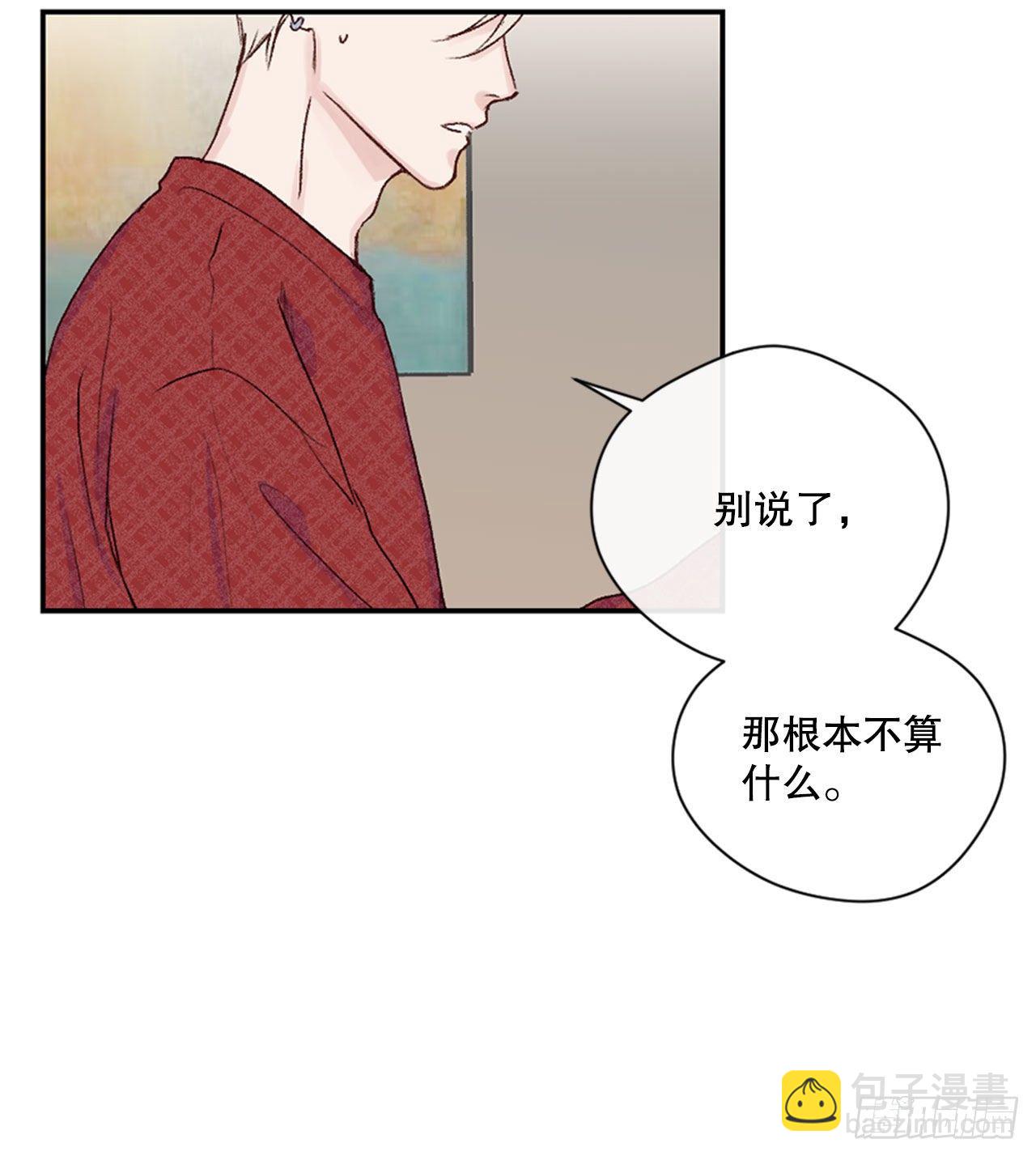 18.情急之下的吻23
