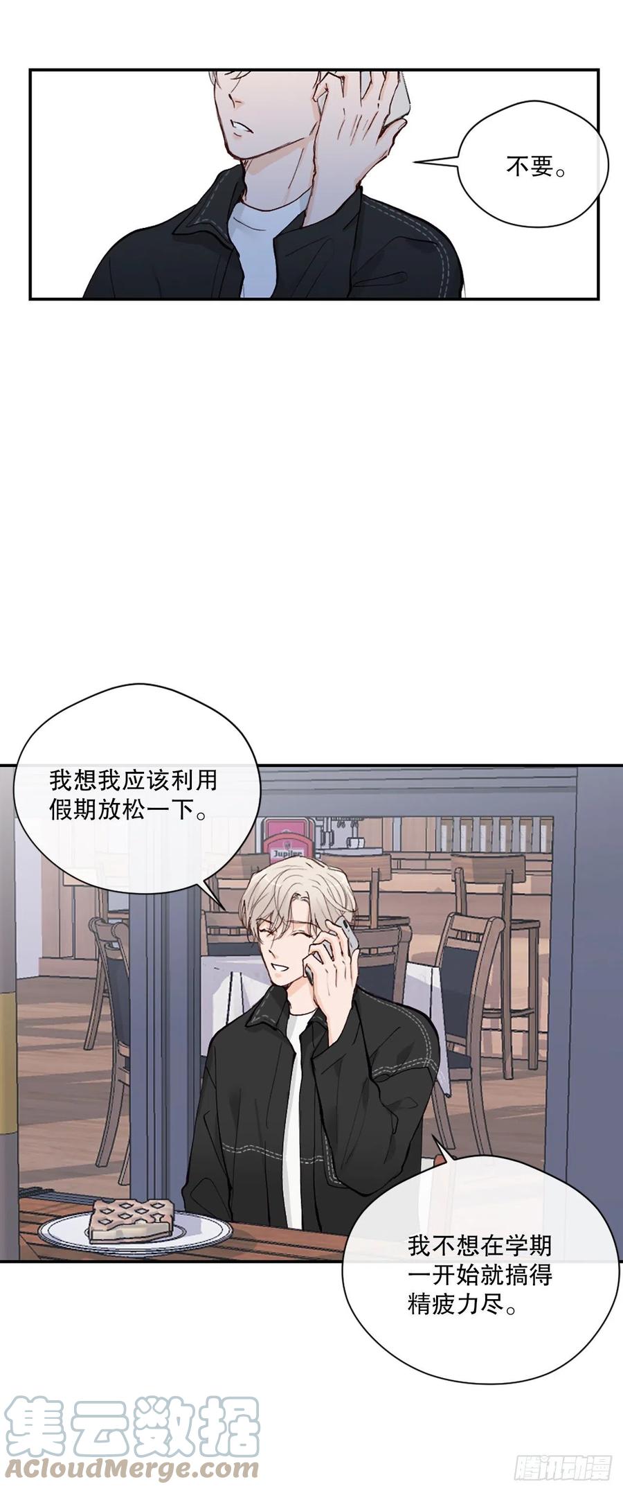 48.有情人终成眷属8