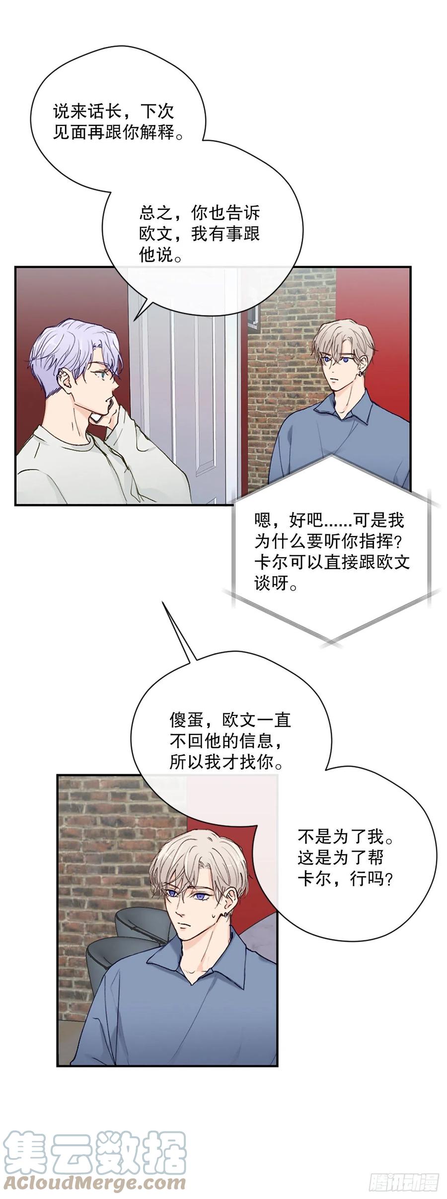 45.约见欧文28