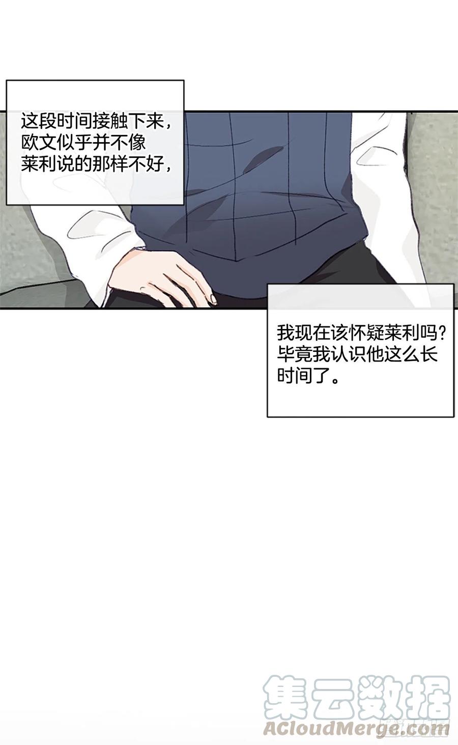 27.回忆初相识（1）8