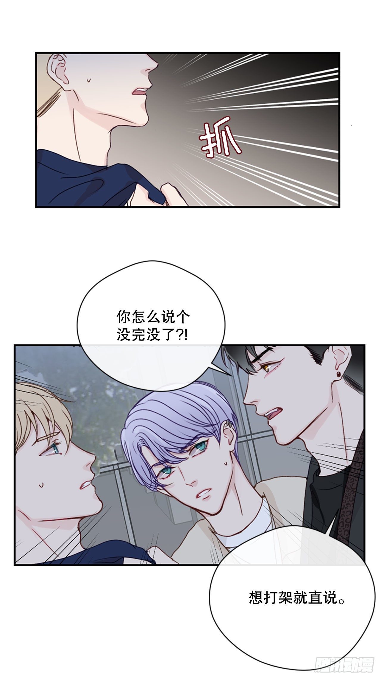 20.反转23