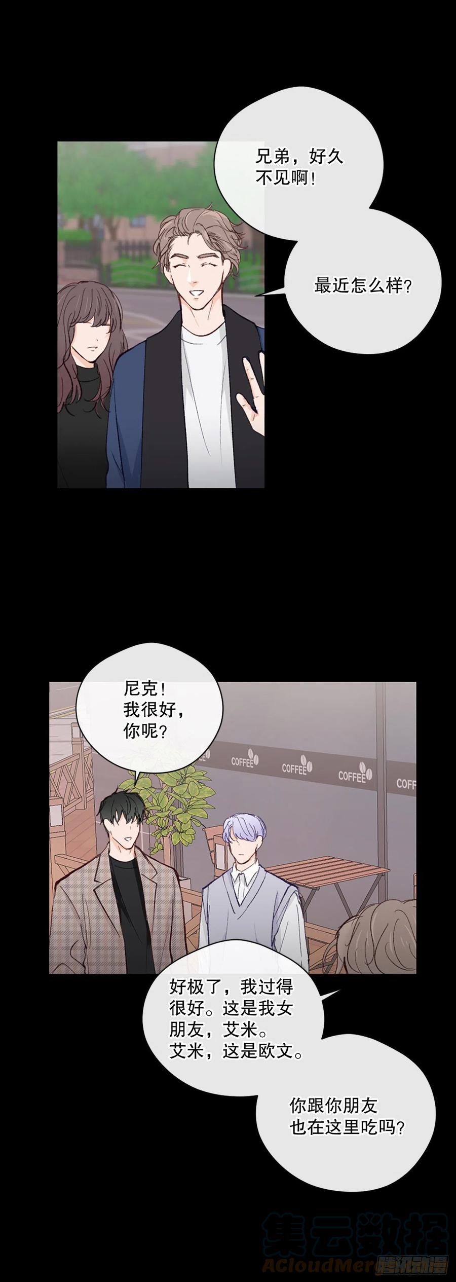 37.只是朋友28