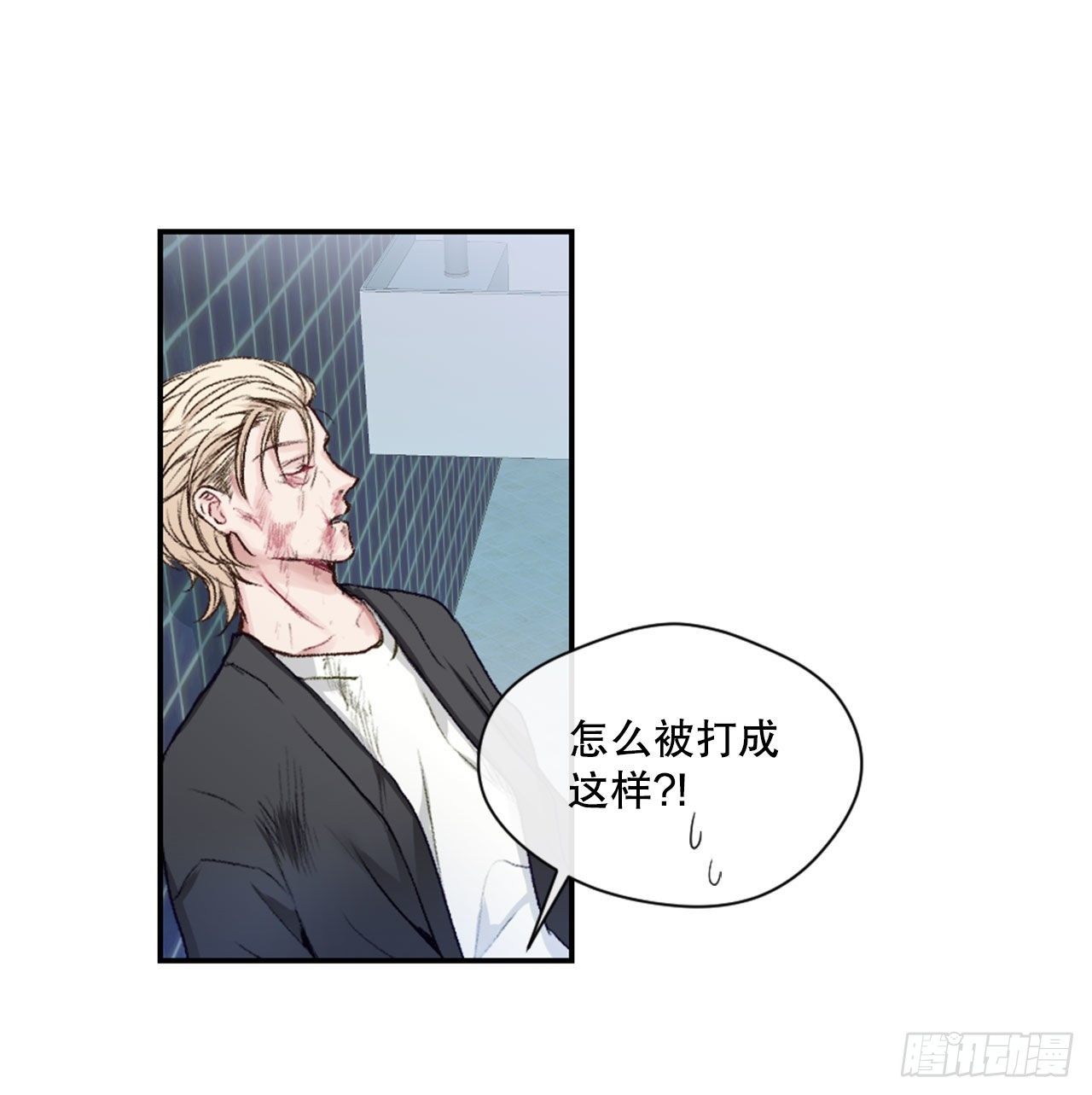 6.聚会风波37