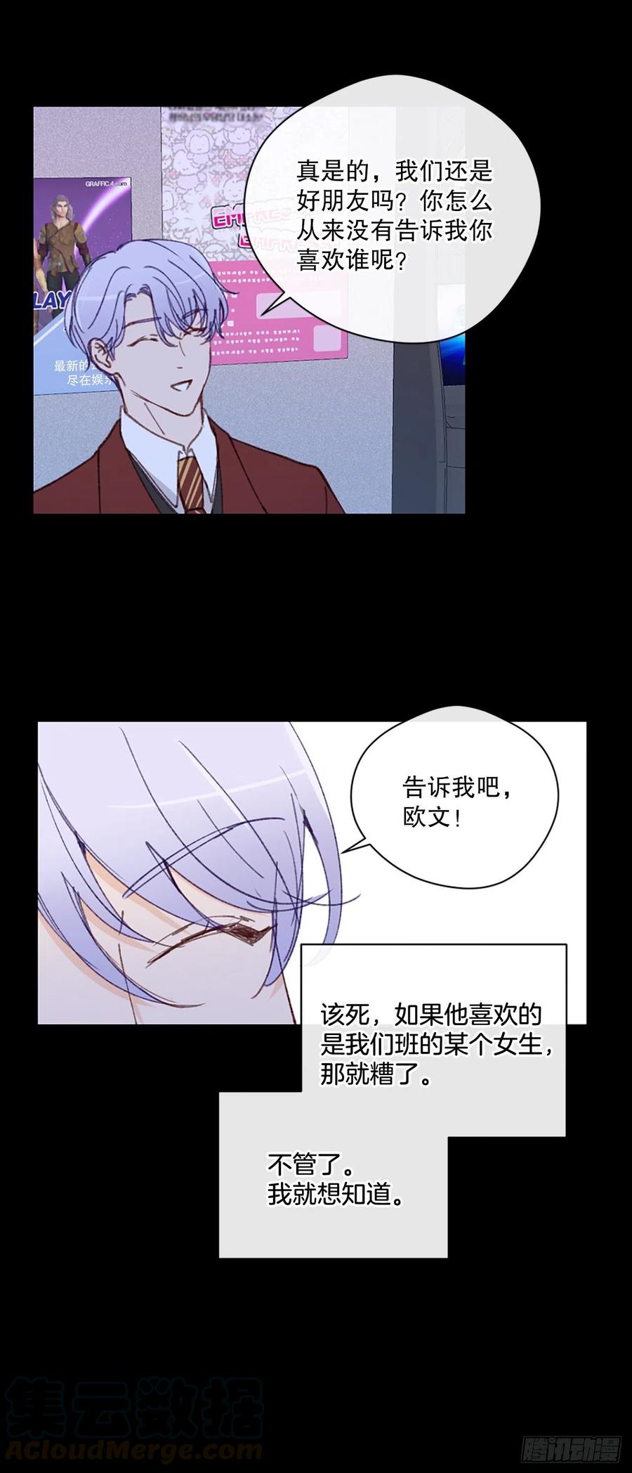 31.我有男朋友了10