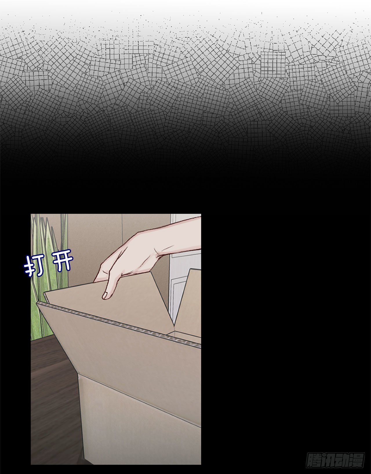 23.可怕的快递5