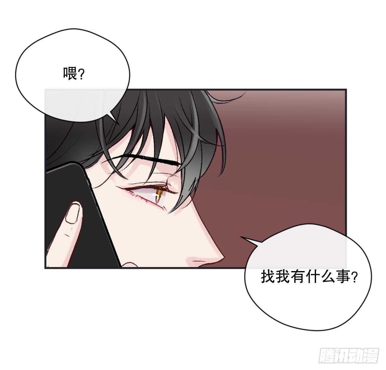 15.意料之外的人28
