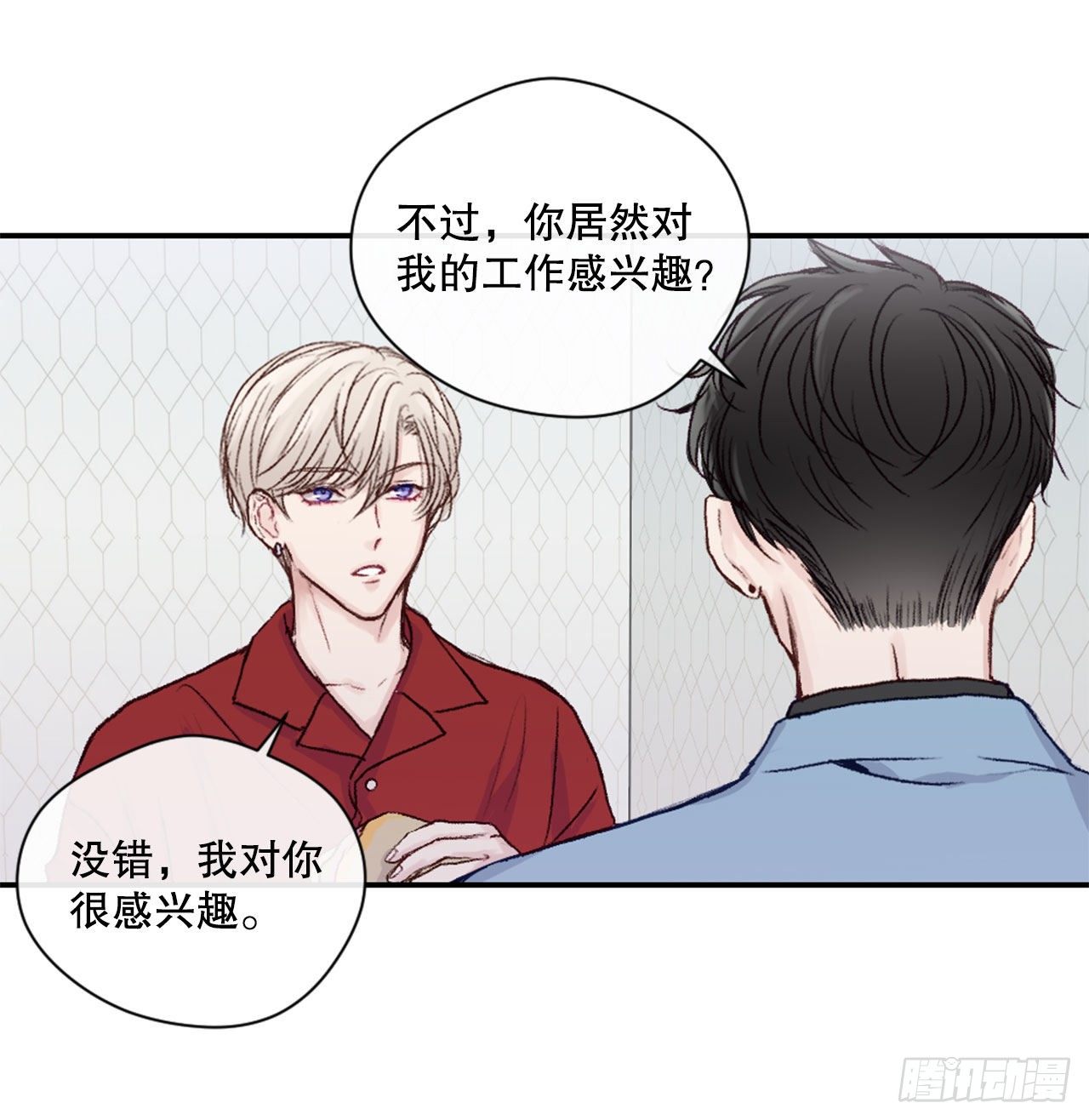 9.交友要谨慎24