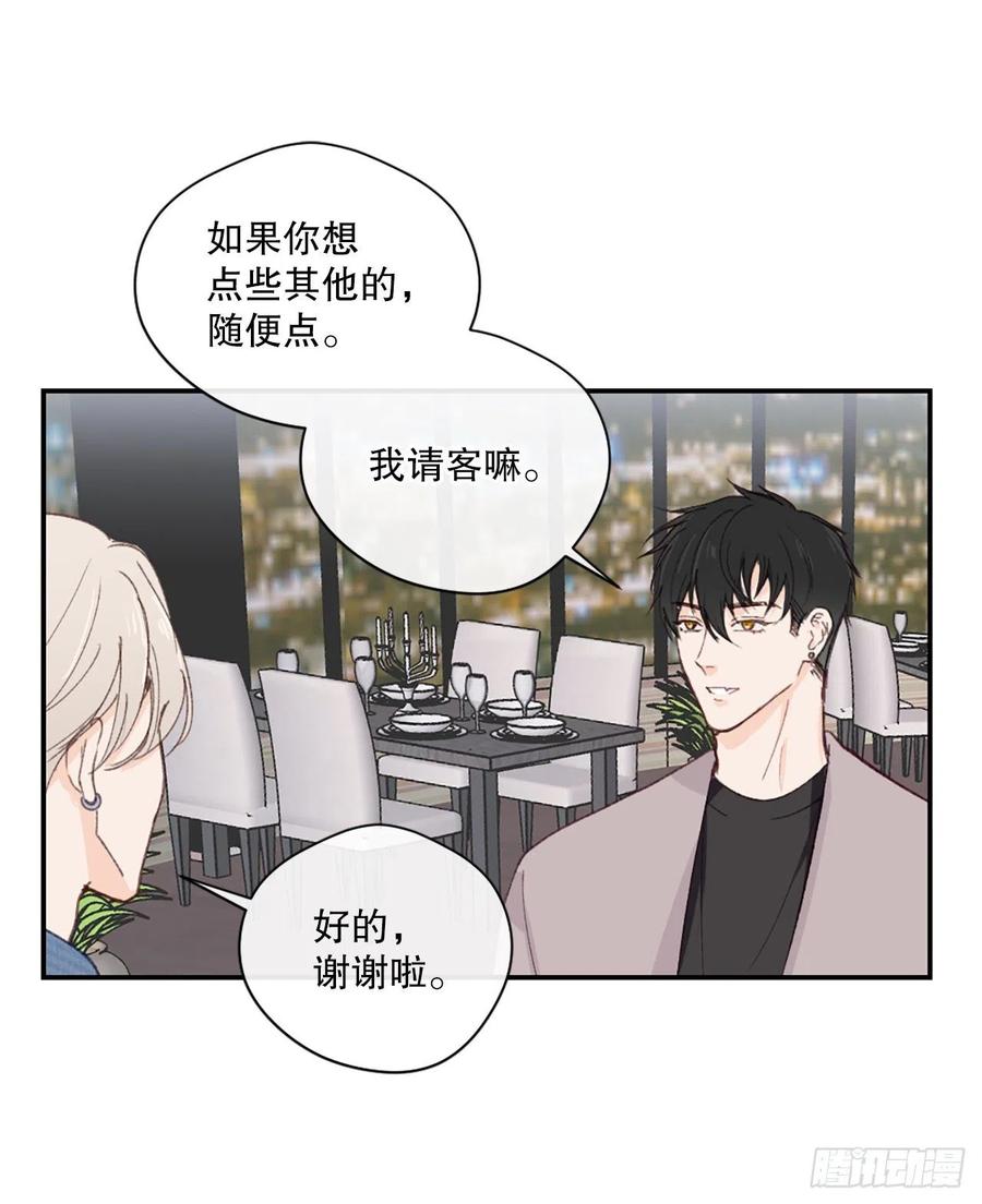 26.意犹未尽的晚餐13