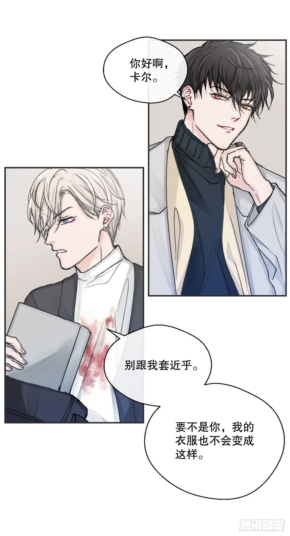 1.孽缘的开始31