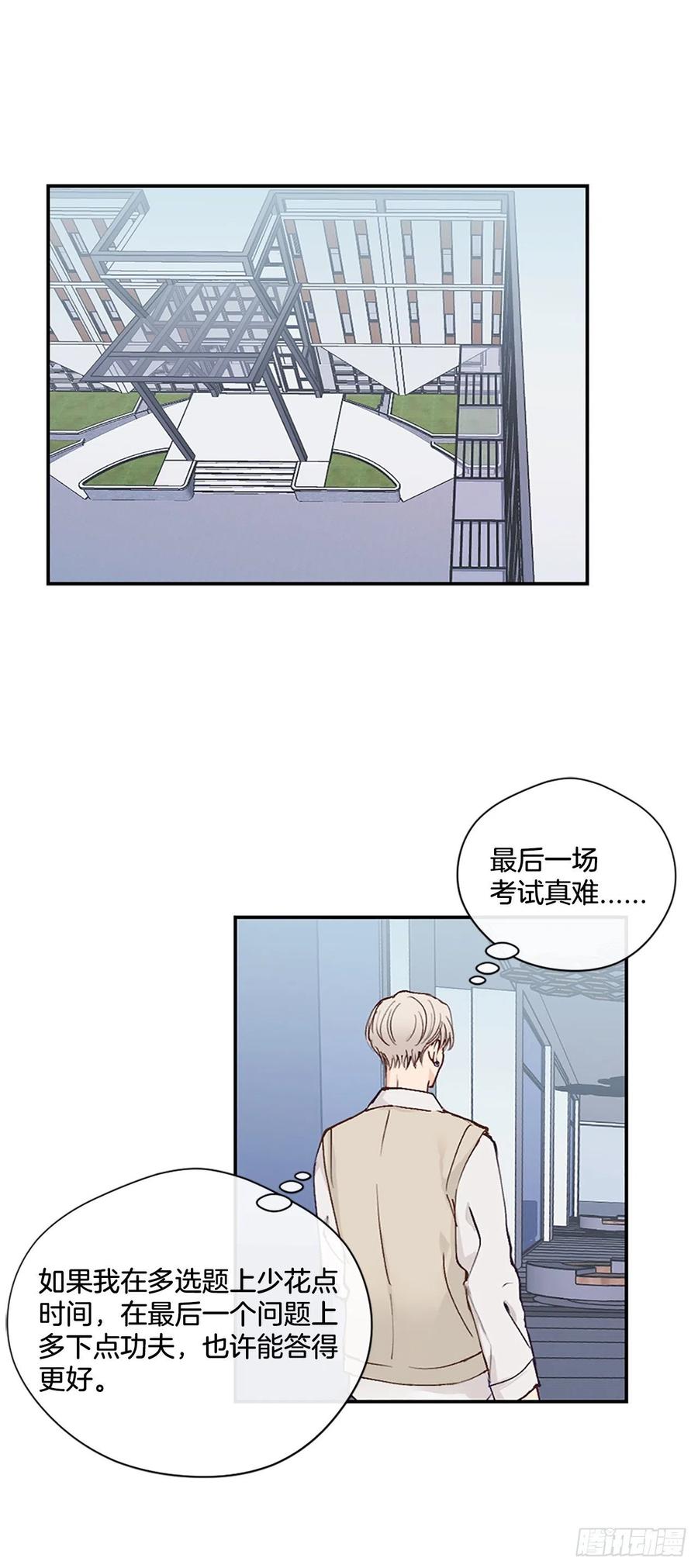 45.约见欧文1