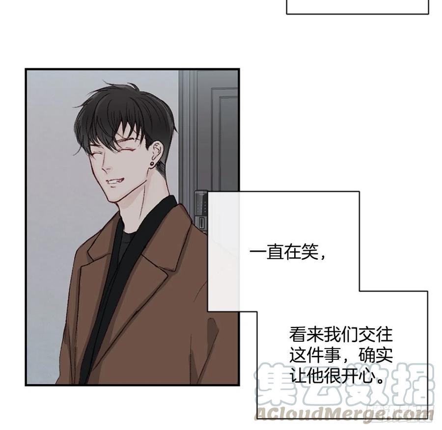 24.我们交往吧32