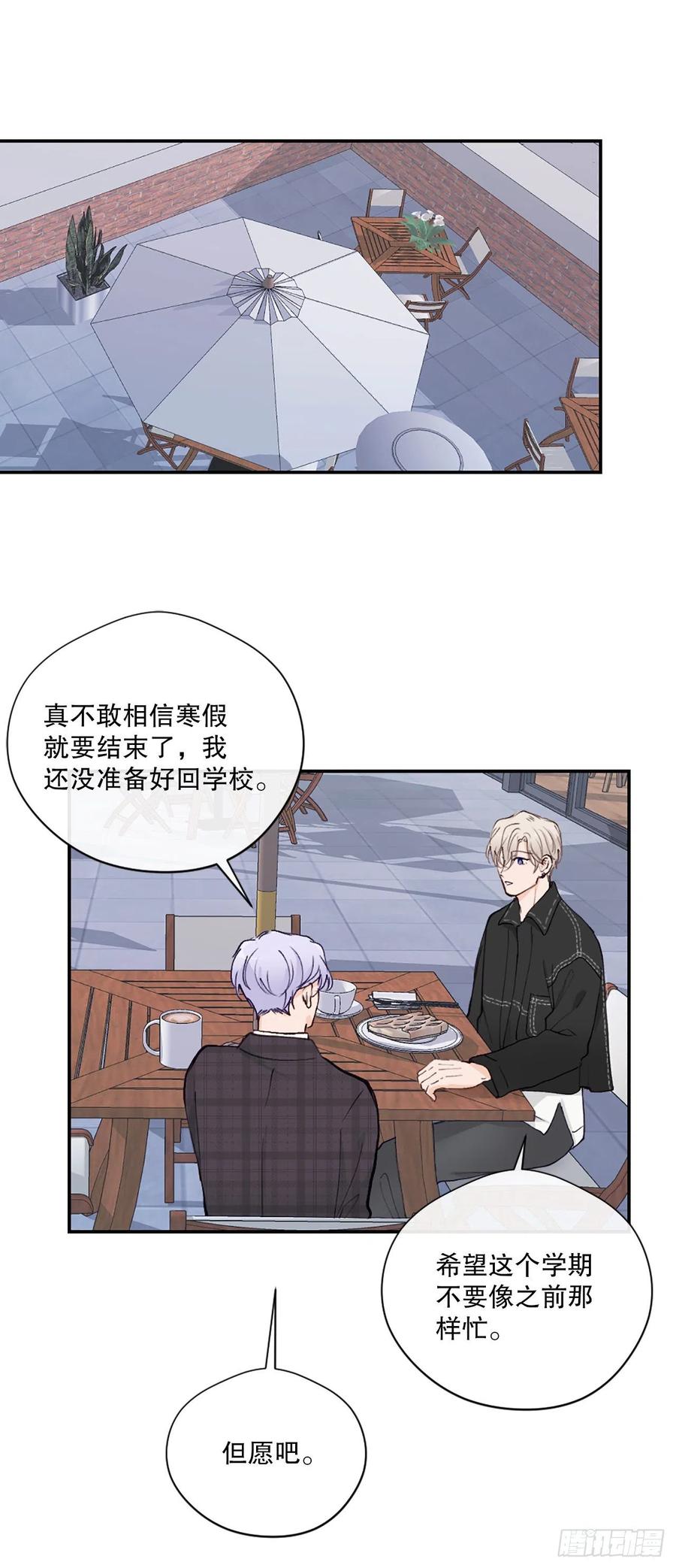 48.有情人终成眷属1