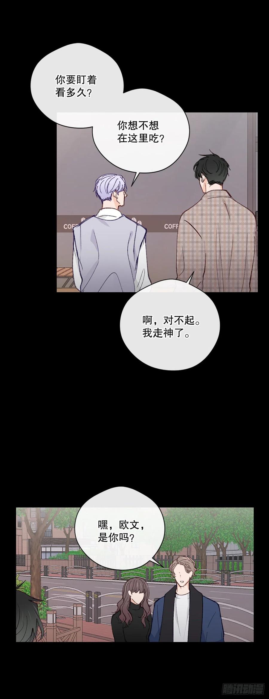 37.只是朋友27