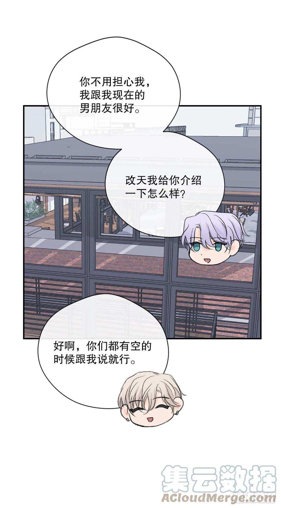48.有情人终成眷属14