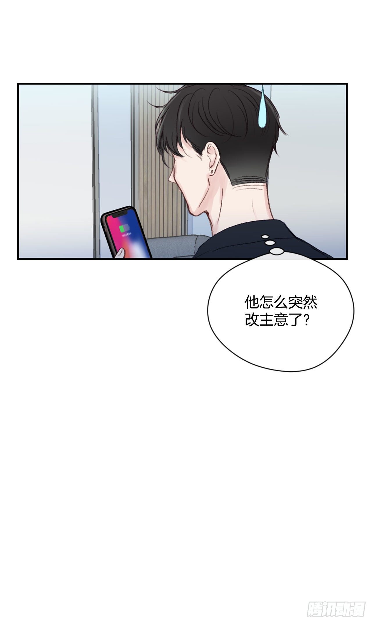 13.令人窒息的亲情38