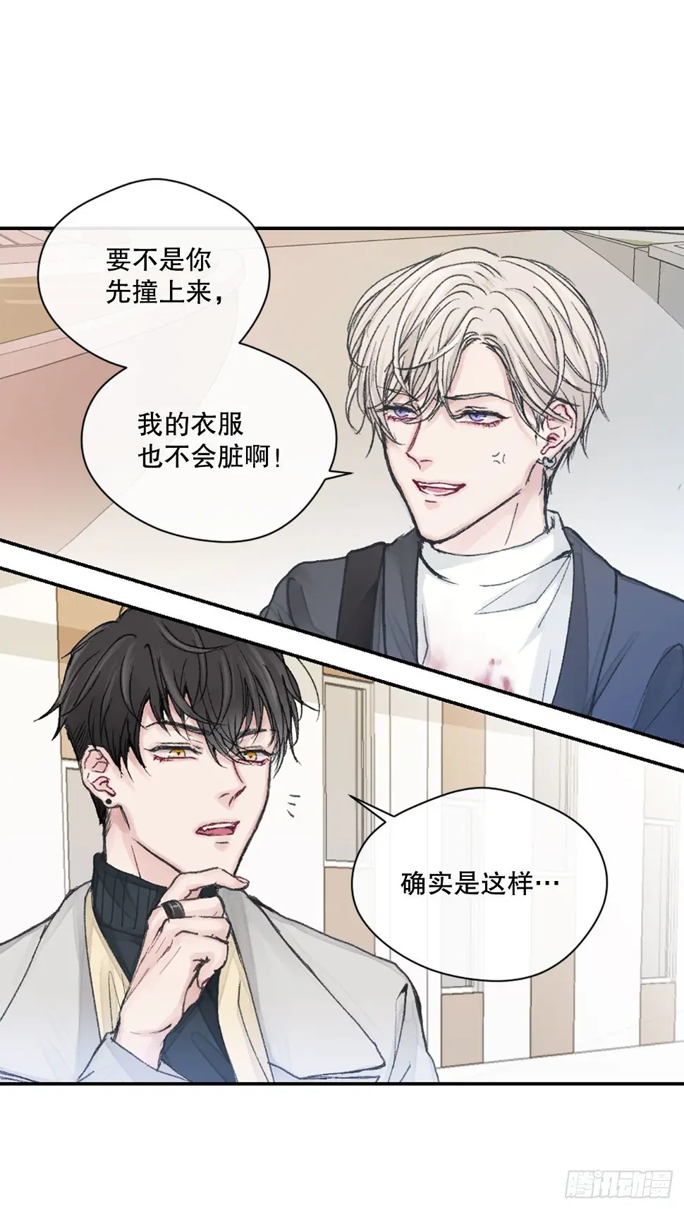 1.孽缘的开始18