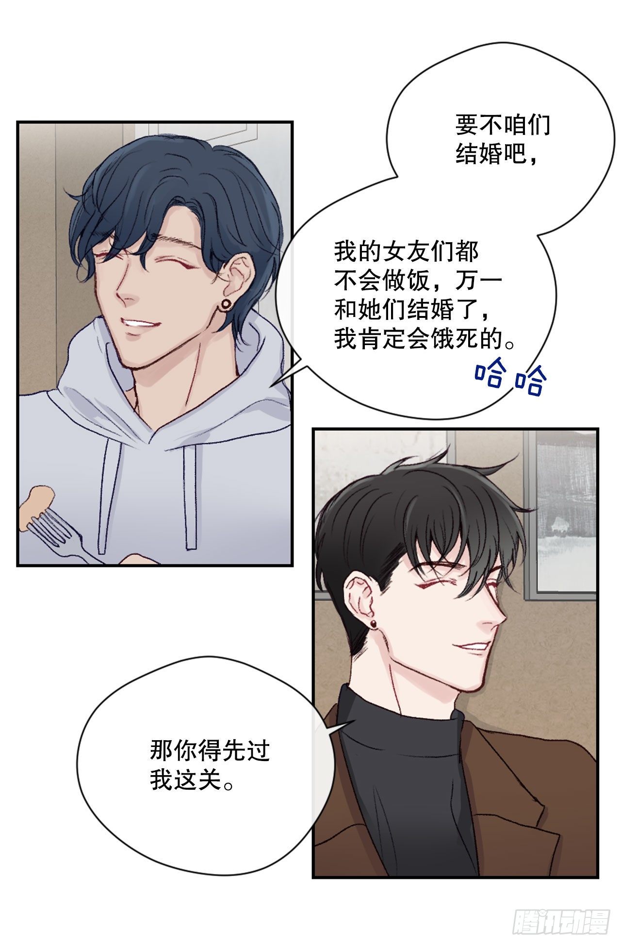 12.要不要抱抱你？19