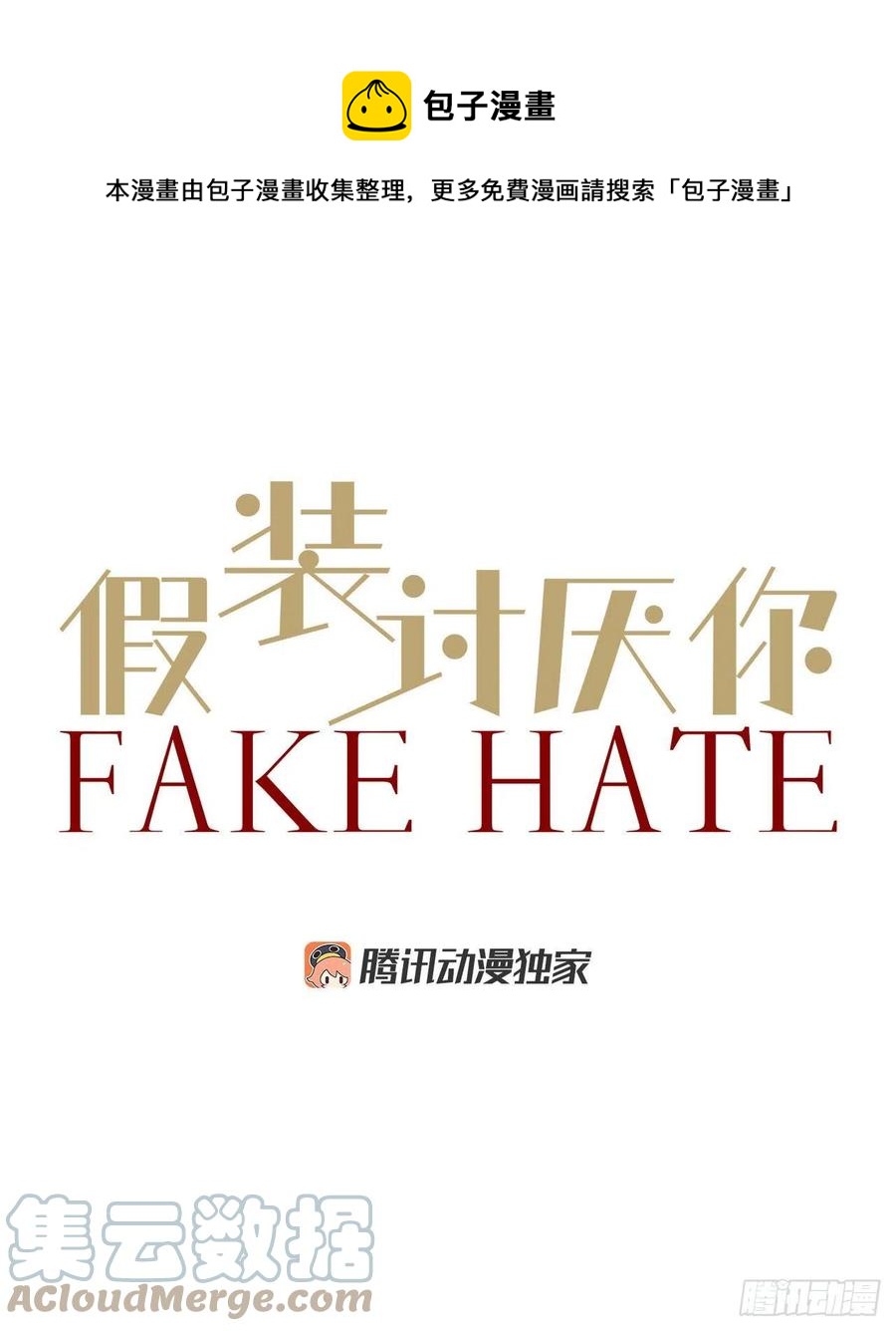47.我还喜欢你0