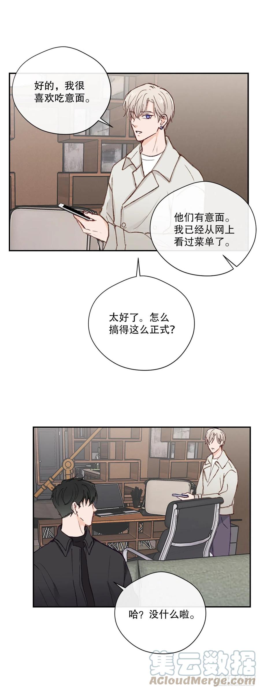 41.他们听起来很熟10