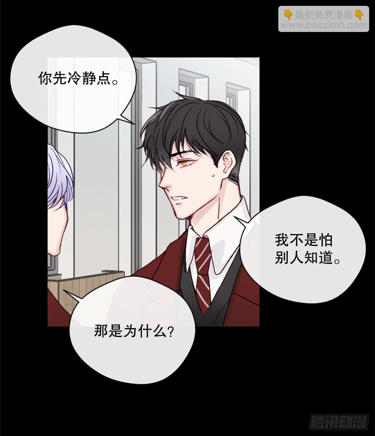 21.欧文的回忆30