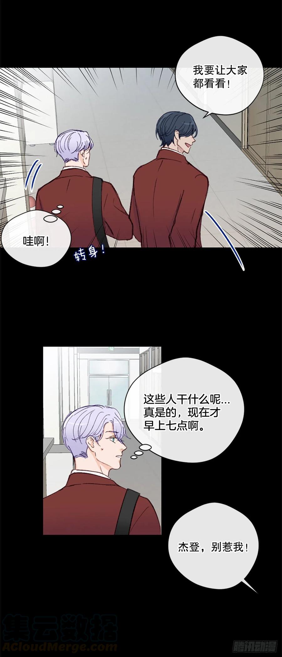 30.只想跟你在一起4