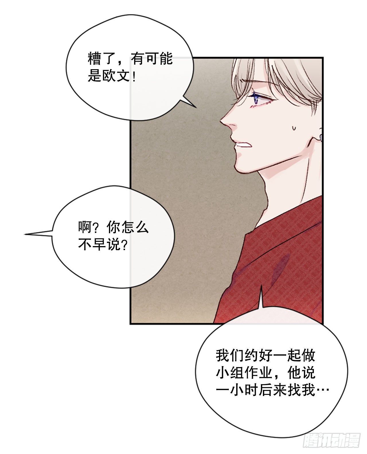 17.欧文来访11