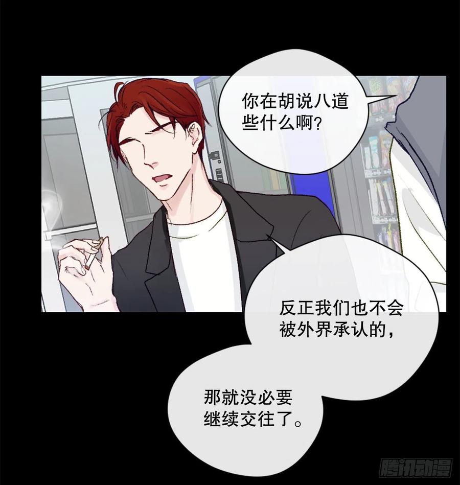 11.前任回忆23