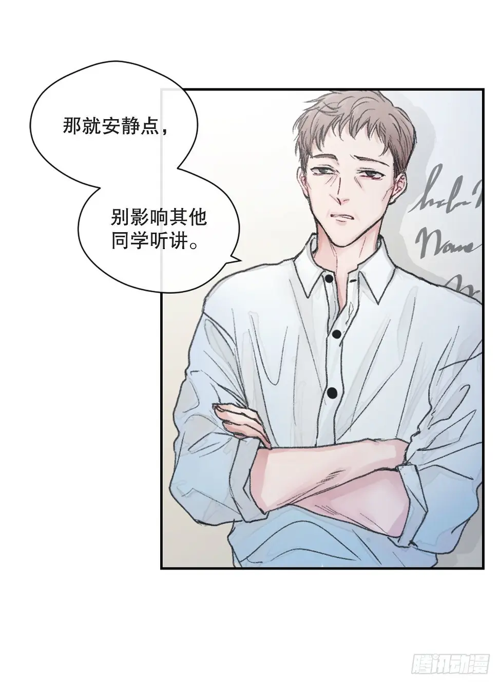 1.孽缘的开始43