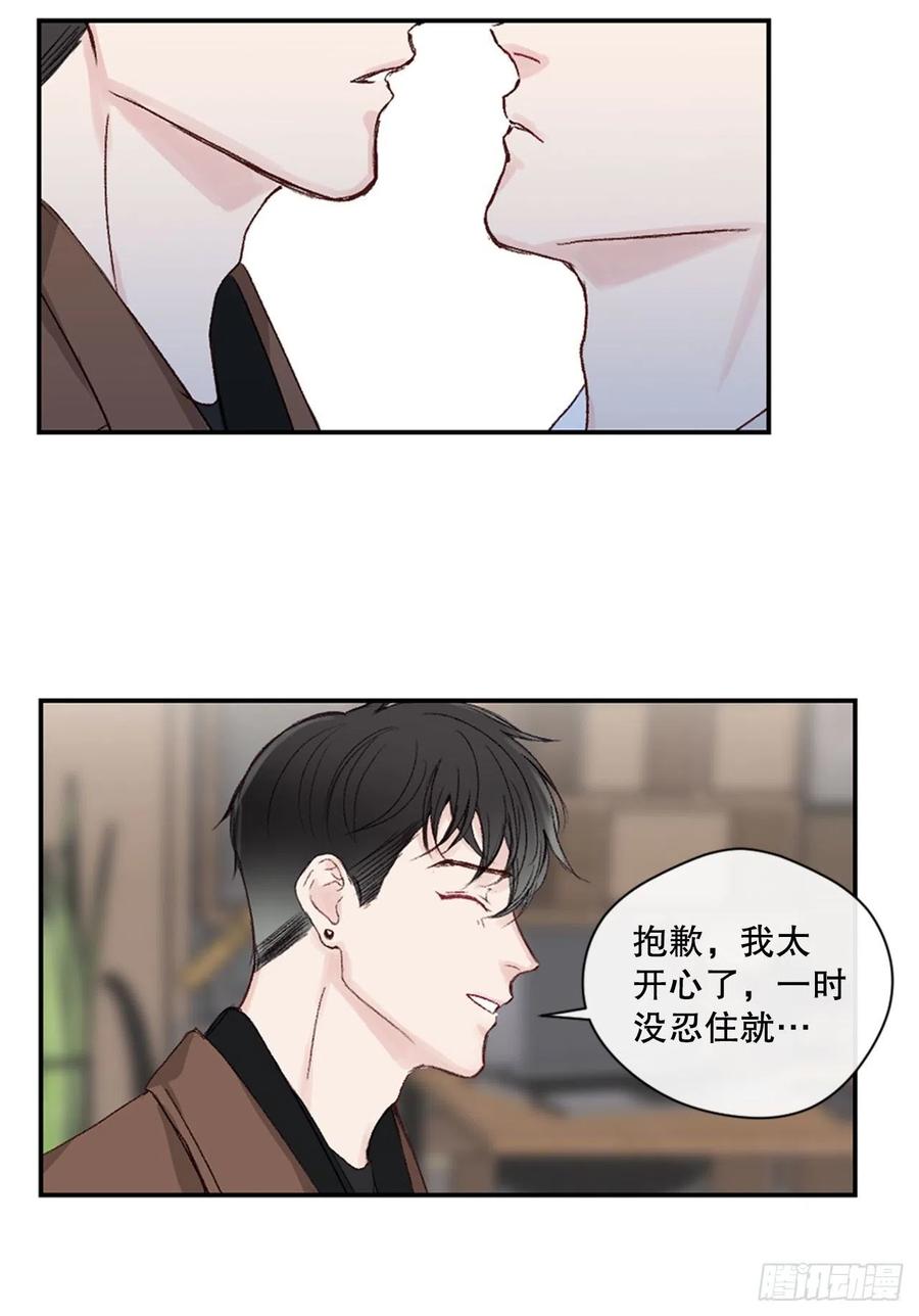 24.我们交往吧23