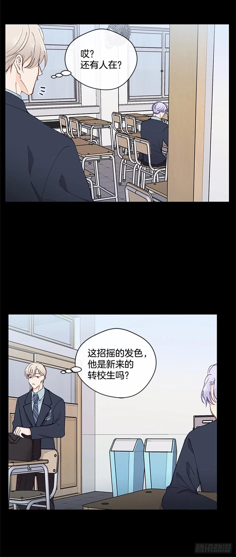 27.回忆初相识（1）11