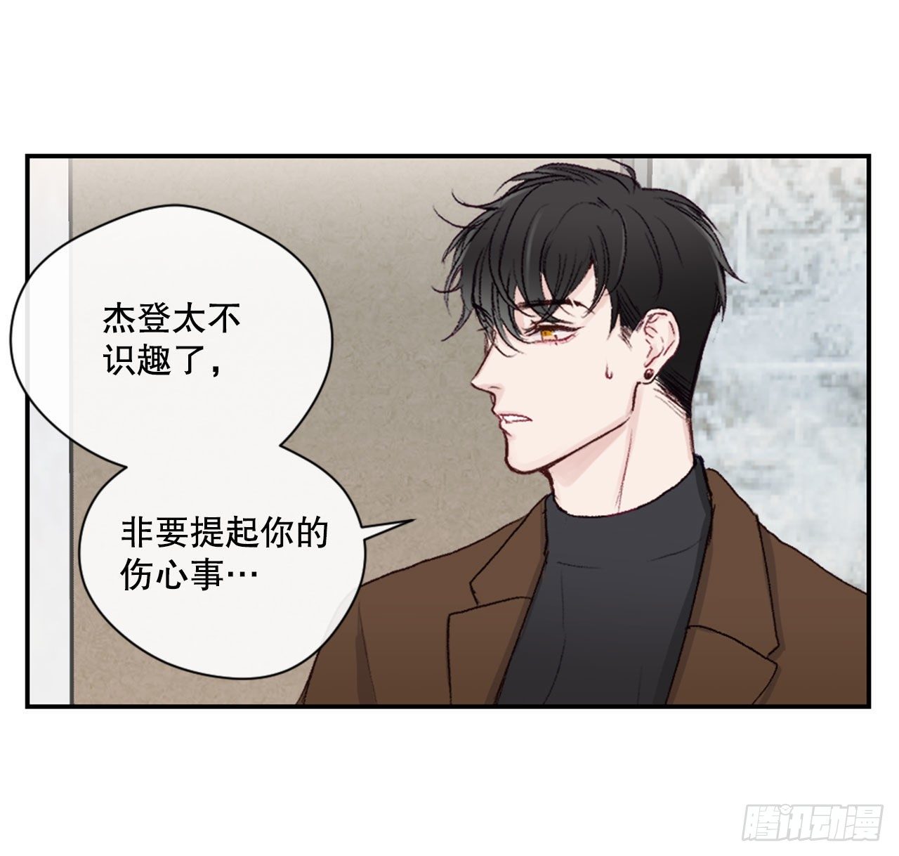 12.要不要抱抱你？33