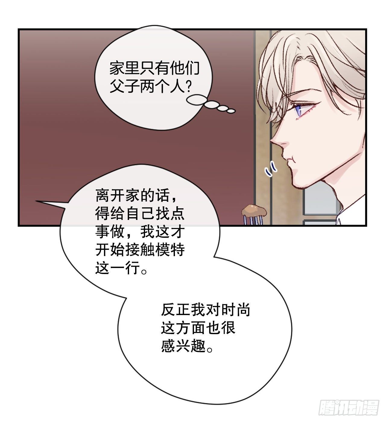 15.意料之外的人24