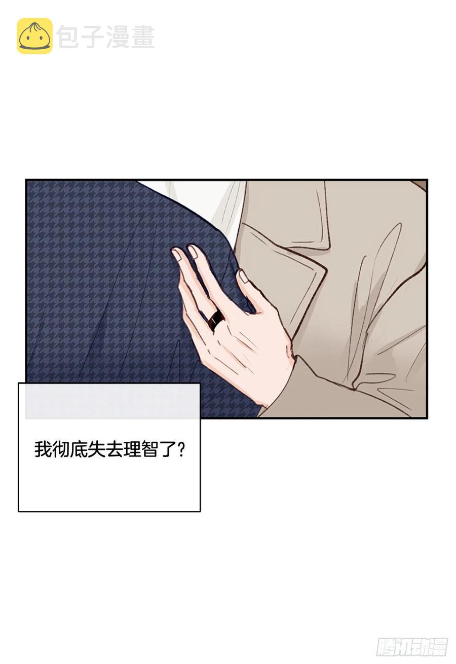 38.分手前任21