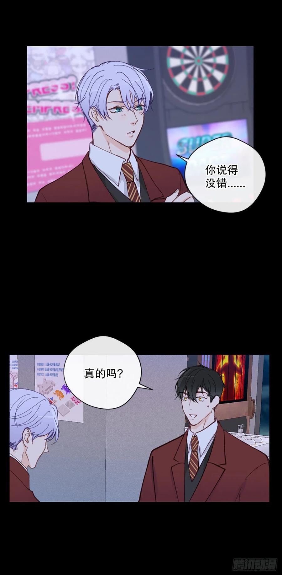 31.我有男朋友了15