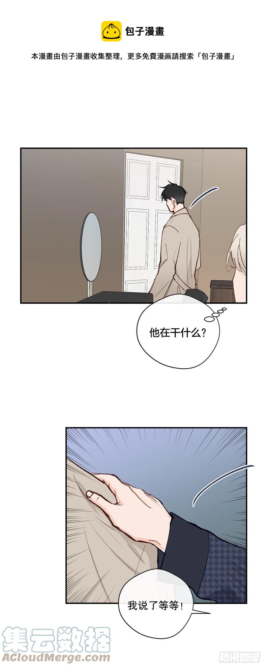 37.只是朋友8