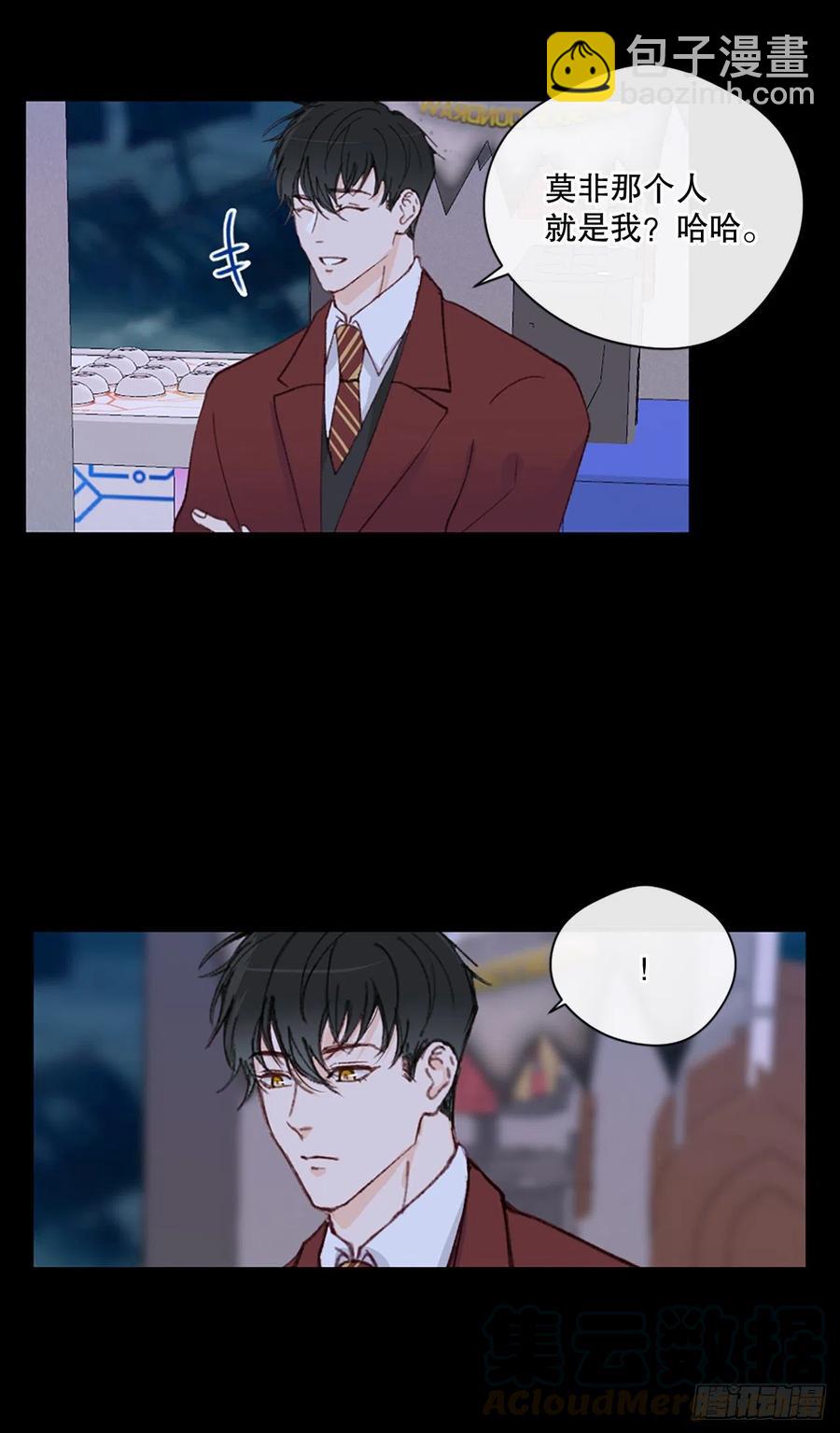 31.我有男朋友了14