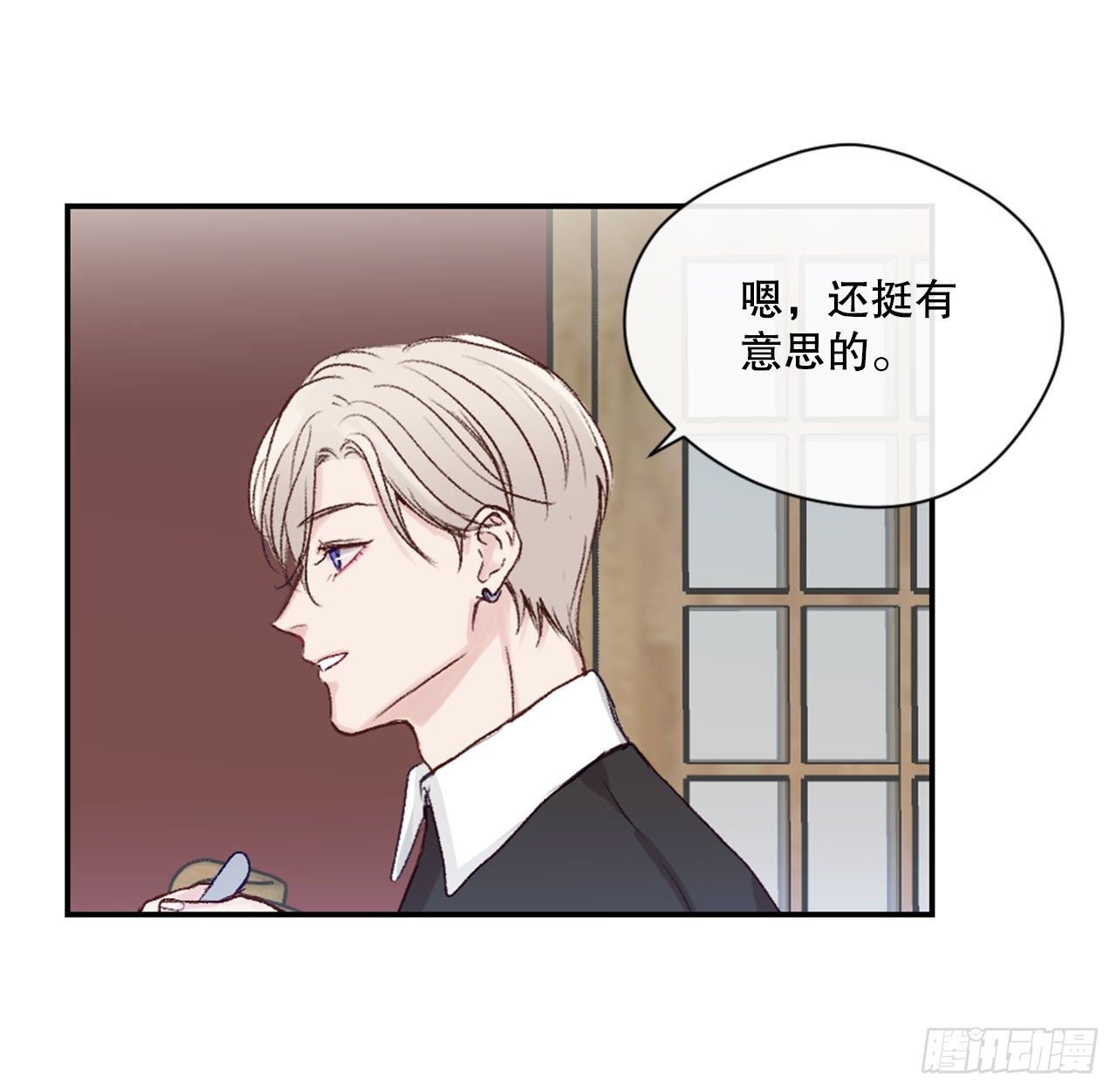 15.意料之外的人9
