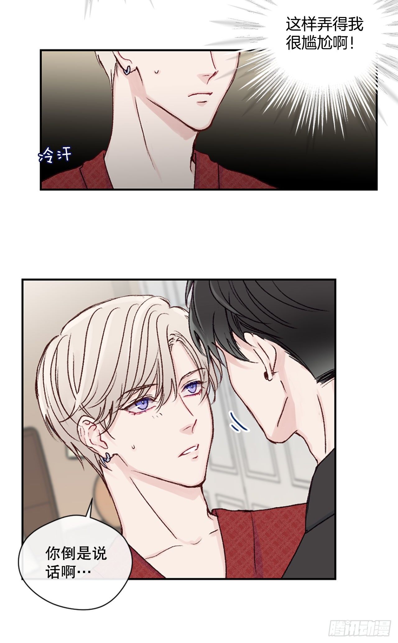 18.情急之下的吻4