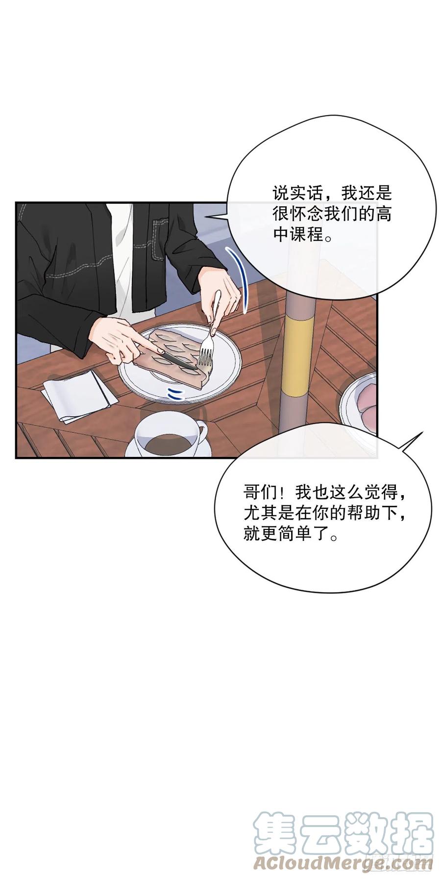 48.有情人终成眷属4
