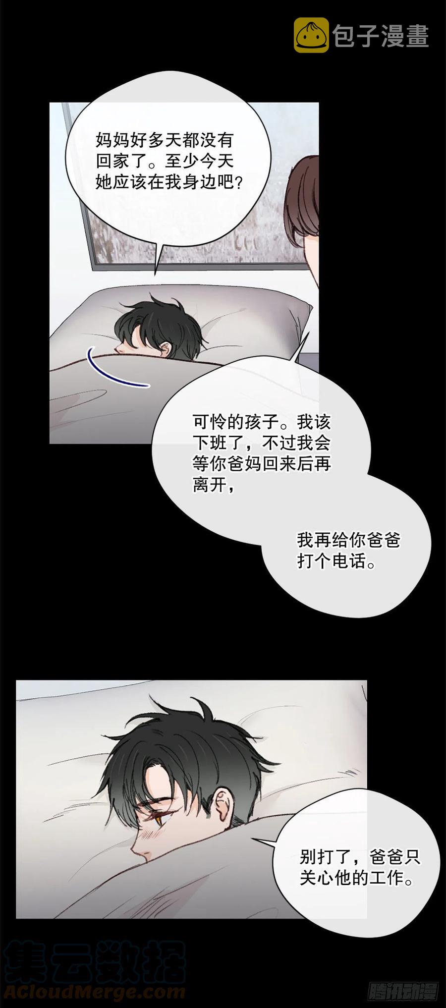 36.童年不幸8
