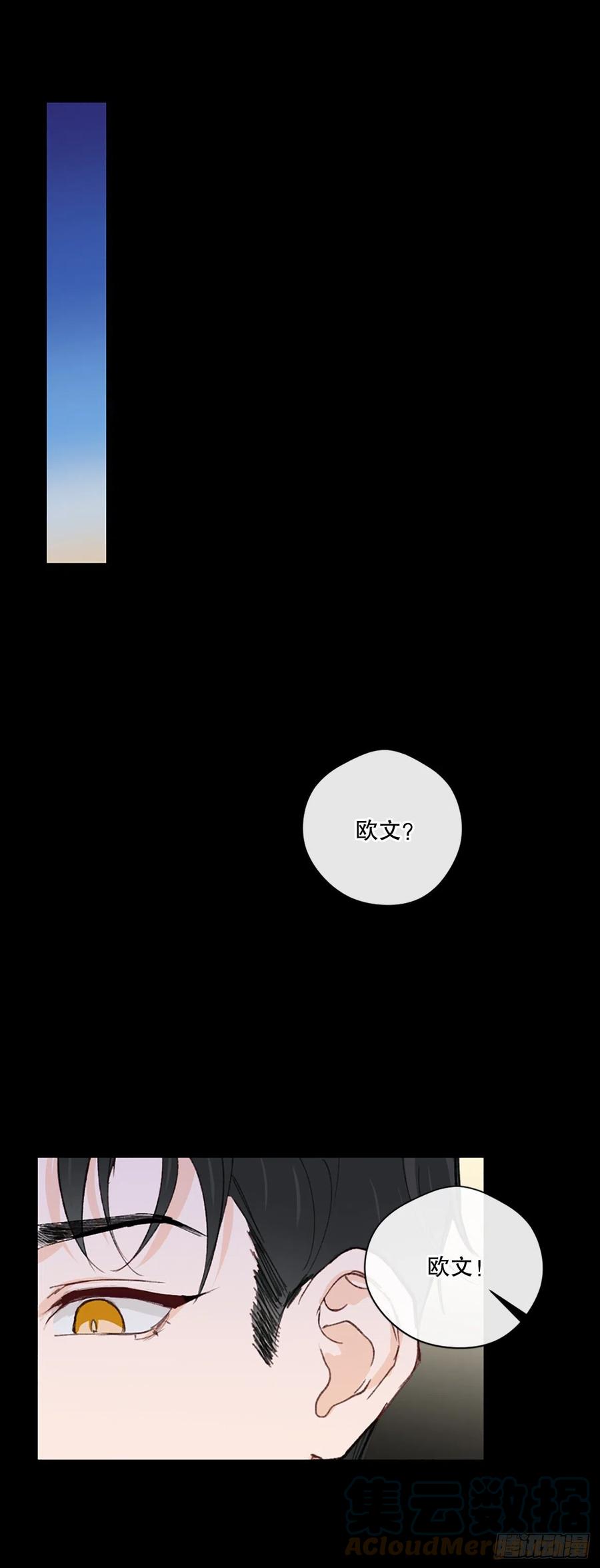 37.只是朋友26