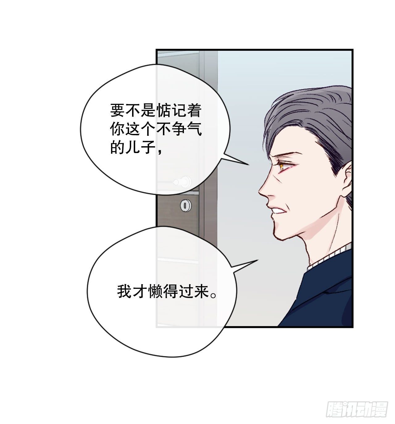 21.欧文的回忆3