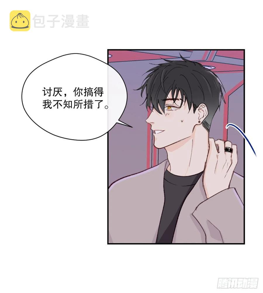 26.意犹未尽的晚餐3