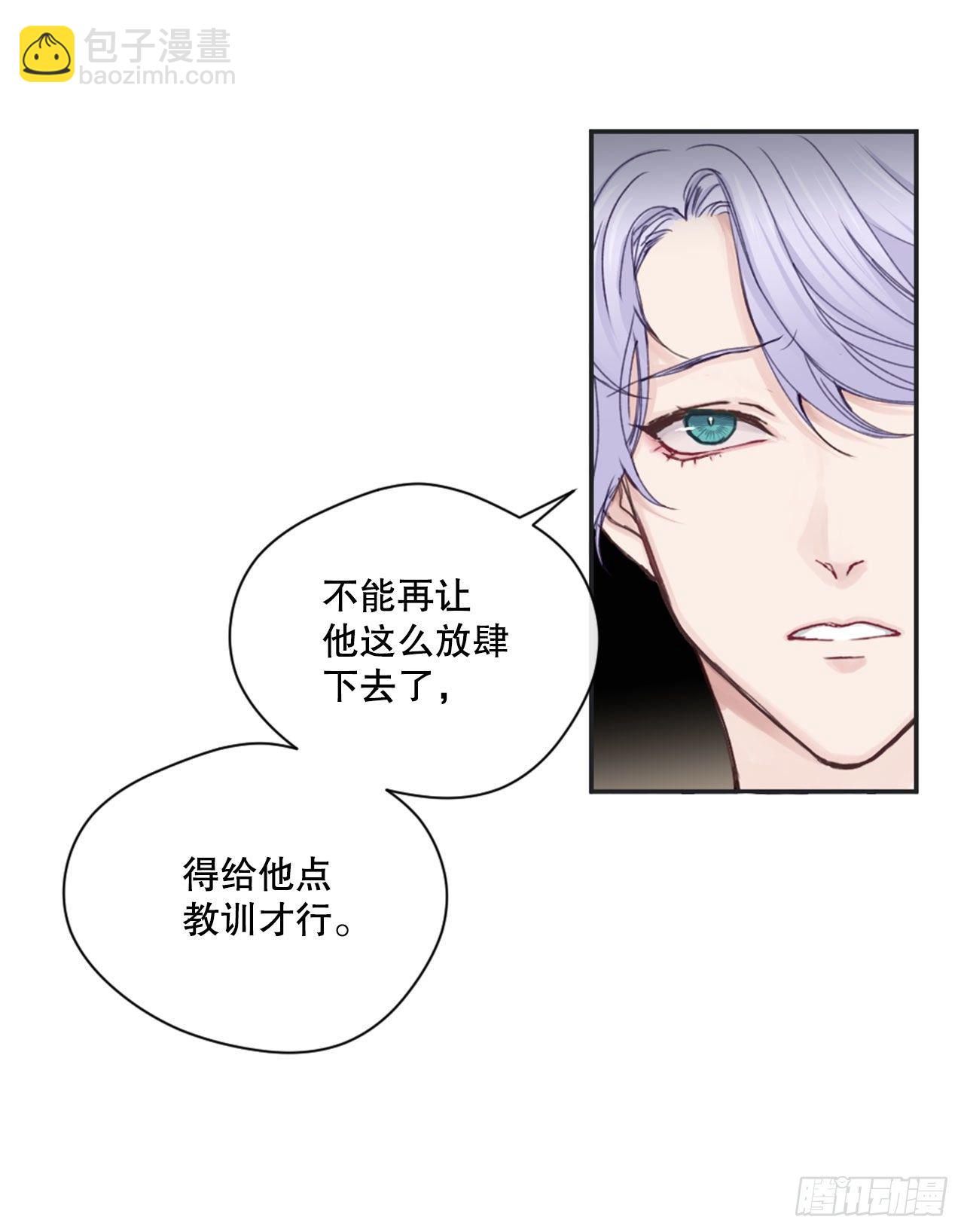 3.有件事想拜托你43