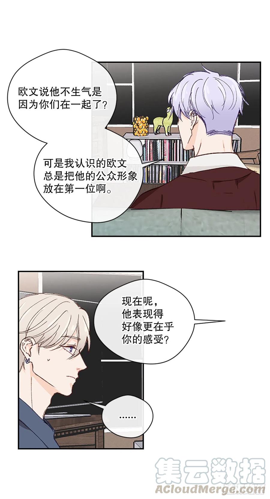 27.回忆初相识（1）4