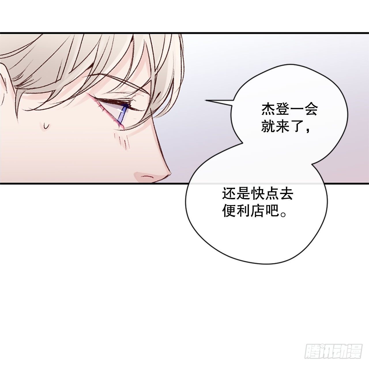 18.情急之下的吻13