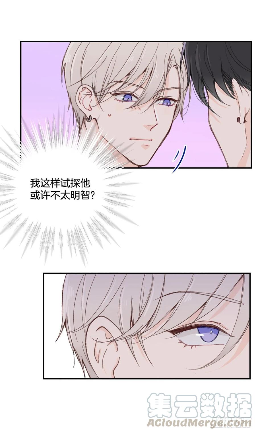 26.意犹未尽的晚餐2