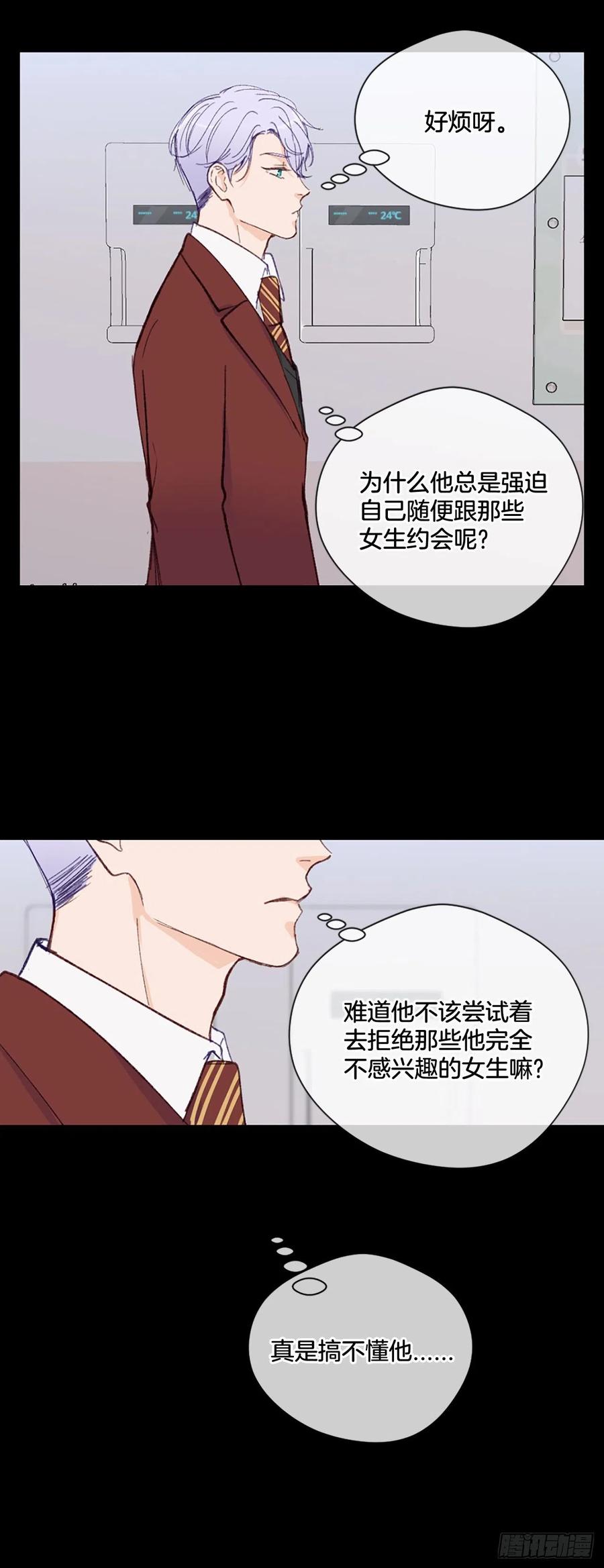 30.只想跟你在一起23