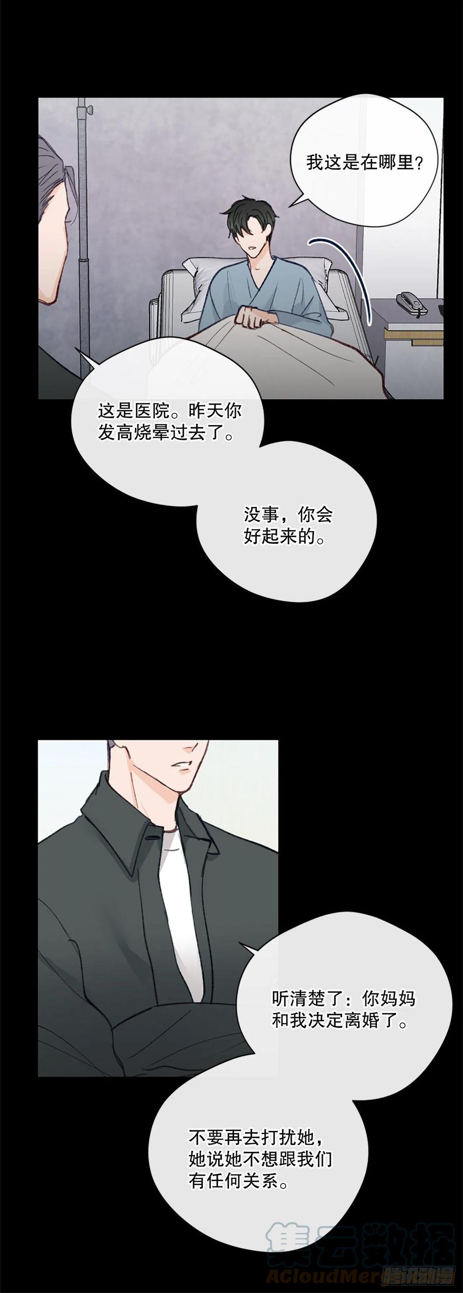 36.童年不幸20