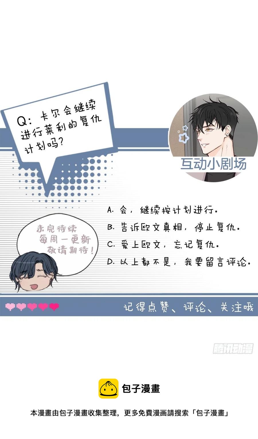 39.痛并纠结着27